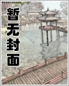 淫父、淫夫（霸道村长爱上我）